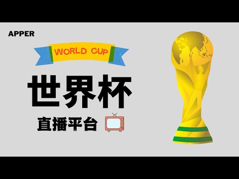 曼城不敌利,物浦,英超赛场遭,世界杯,世界杯2023,足球盛宴,国际赛事,体育赛事,世界杯赛程,世界杯新闻,足球世界杯,世界杯直播