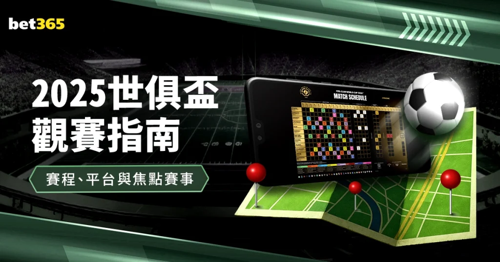 國米夏季尋,求小基耶薩,加盟,世界杯,世界杯2023,足球盛宴,国际赛事,体育赛事,世界杯赛程,世界杯新闻,足球世界杯,世界杯直播