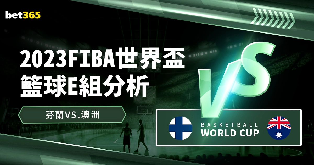 情侣专属马,拉松,共筑浪漫求,世界杯,世界杯2023,足球盛宴,国际赛事,体育赛事,世界杯赛程,世界杯新闻,足球世界杯,世界杯直播