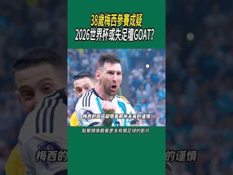 缓解女性月,经疼痛,按摩这,世界杯,世界杯2023,足球盛宴,国际赛事,体育赛事,世界杯赛程,世界杯新闻,足球世界杯,世界杯直播