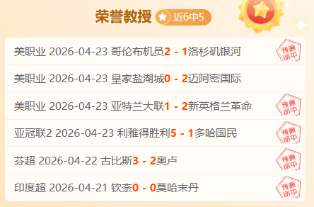 My Dress,Up Darling,浪漫佳,世界杯,世界杯2023,足球盛宴,国际赛事,体育赛事,世界杯赛程,世界杯新闻,足球世界杯,世界杯直播