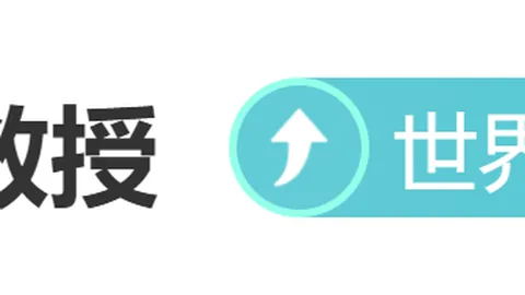 世界杯 103414