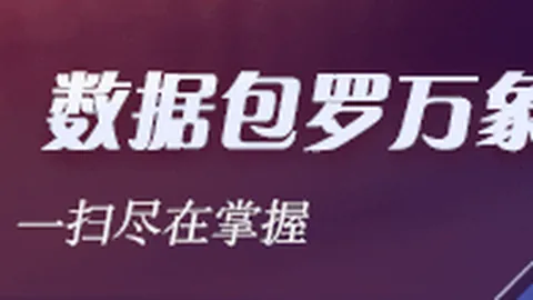朗佐鲍尔自述世界杯新闻：假如回到19岁，我要多请教专家的智慧
